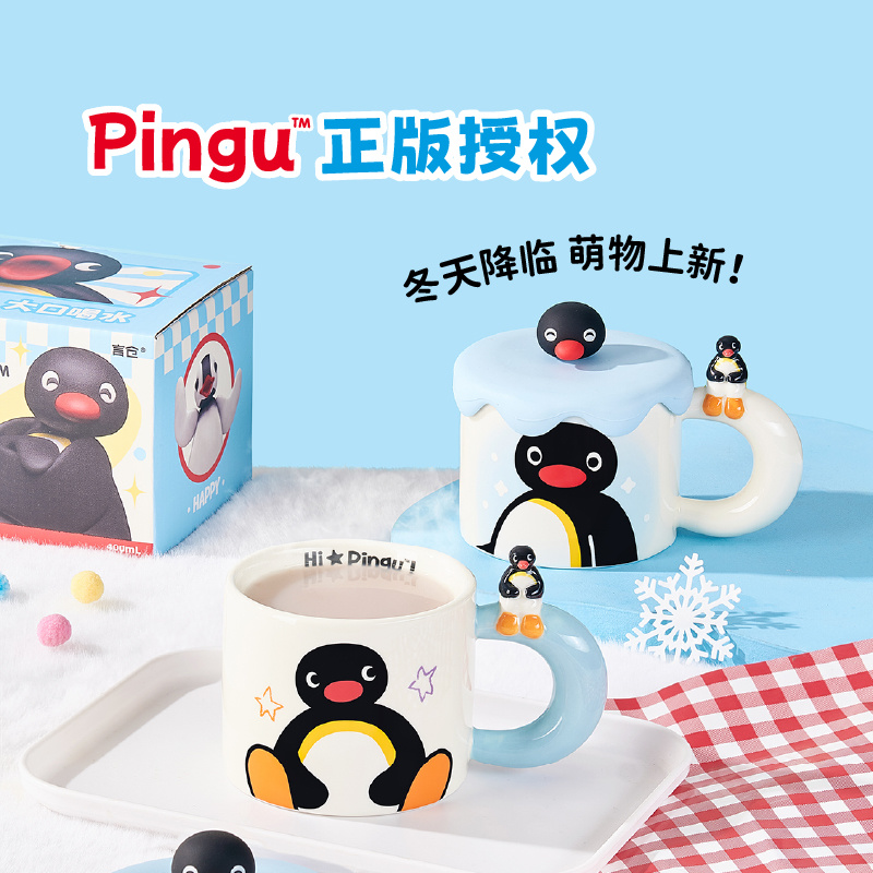 400ml Kawaii Cute Pingu Cerami - Coffee Y Tea 评论和价格
