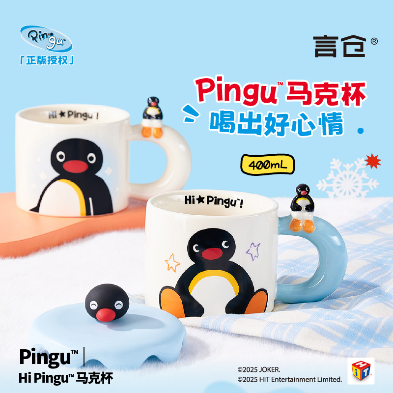 400ml Kawaii Cute Pingu Cerami - Coffee Y Tea 评论和价格