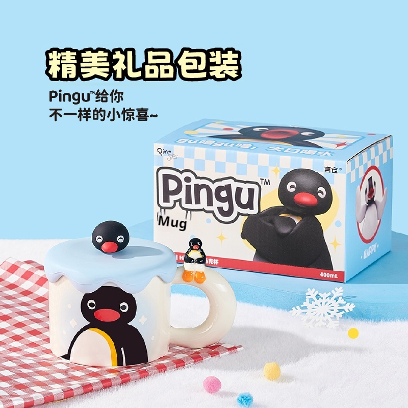 400ml Kawaii Cute Pingu Cerami - Coffee Y Tea 评论和价格