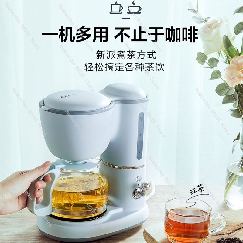 Compact Drip Coffee Maker for  - Coffee Tea Hot 评论和价格