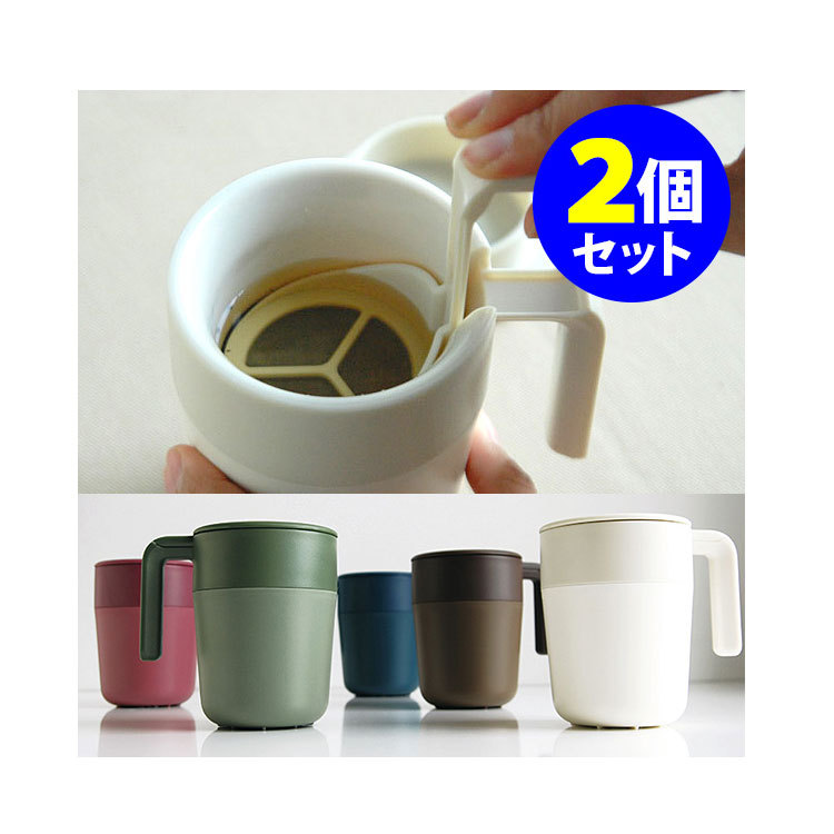 8OZ French Press  Mug Coffee o - Coffee Or Tea Please 评论和价格
