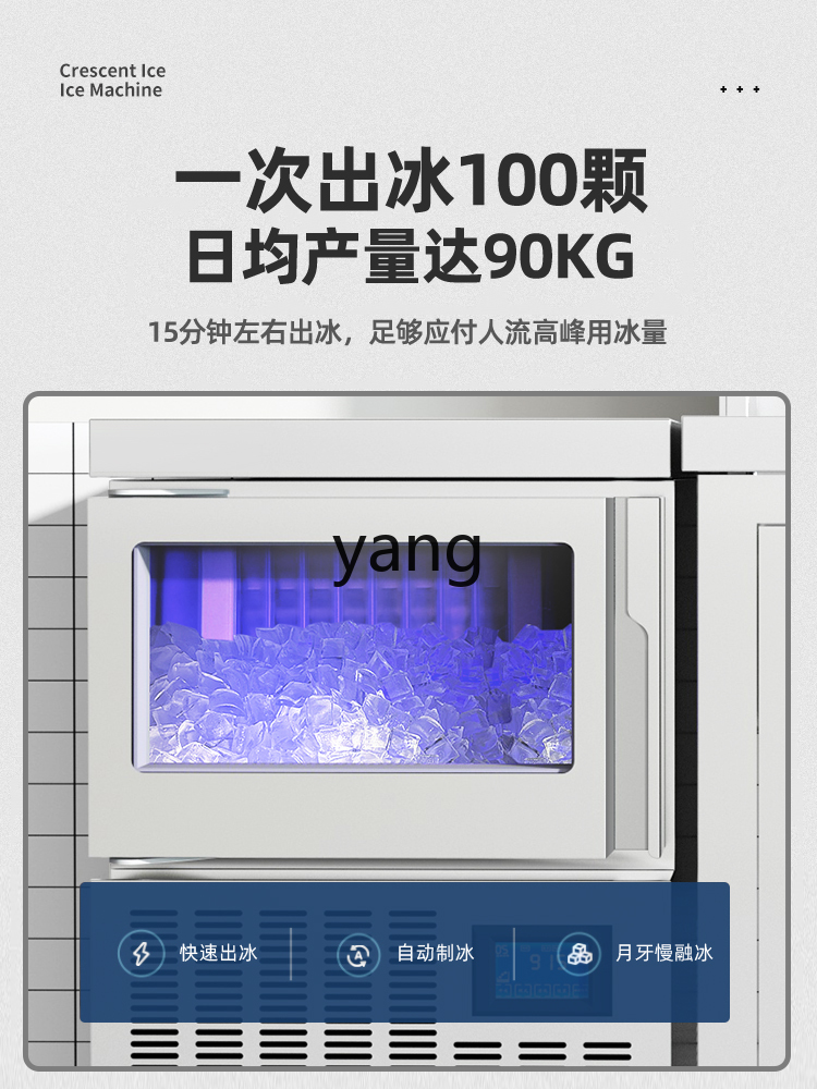 CX ice machine commercial auto - Coffee Tea & Espresso Appliances 评论和价格